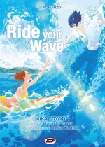 [Novel] Ride Your Wave
